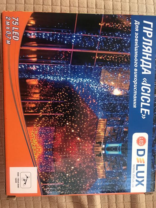 Гірлянда Delux Icicle 75 led для зовнішнього використання