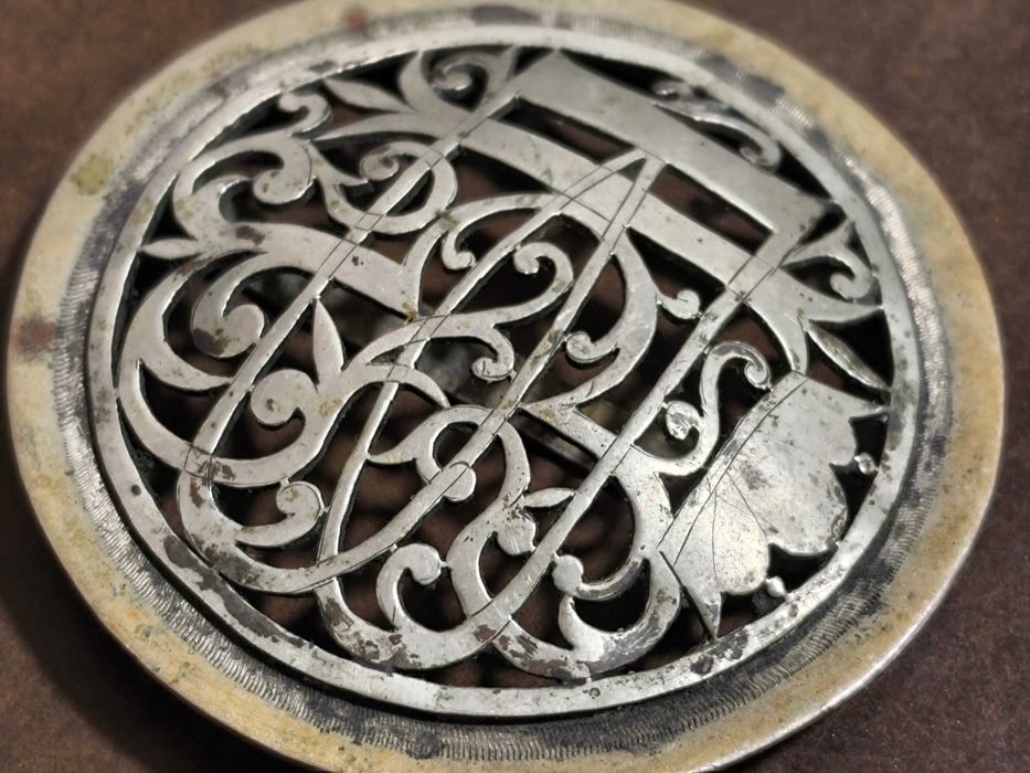 Серебряная фамильная ременная пряжка