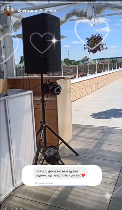 Діджей,dj,  музичний супровід + ведуча