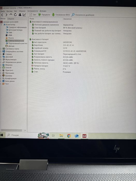 HP Envy x360 Convertible 15-bq100