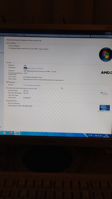 Монітор +Домашній Комп'ютер для навчання або роботи  ЗА ЦІНОЮ КОМПЛЕКТ