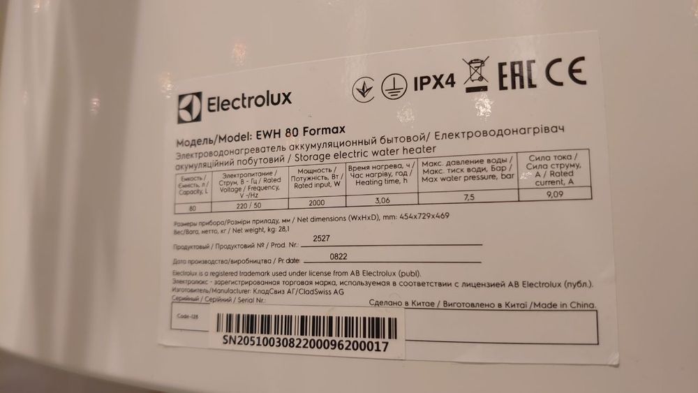 Водонагрівач на запчастини Electrolux EWH 80 Formax