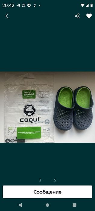 Сабо, кроксы, тапки coqui, 30/31р.