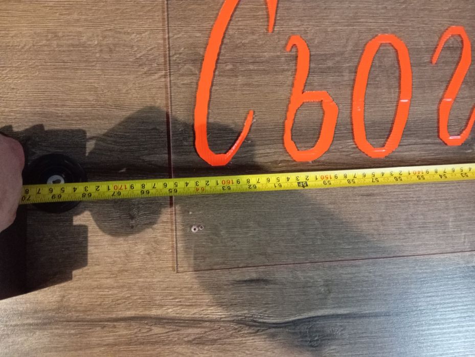 Вывеска из оргстекла 35*165