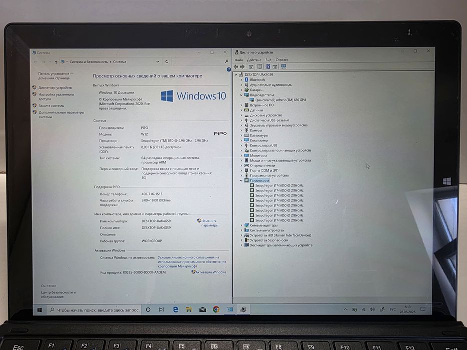 HYRICAN STUDY PAD 1 – планшет-трансформер