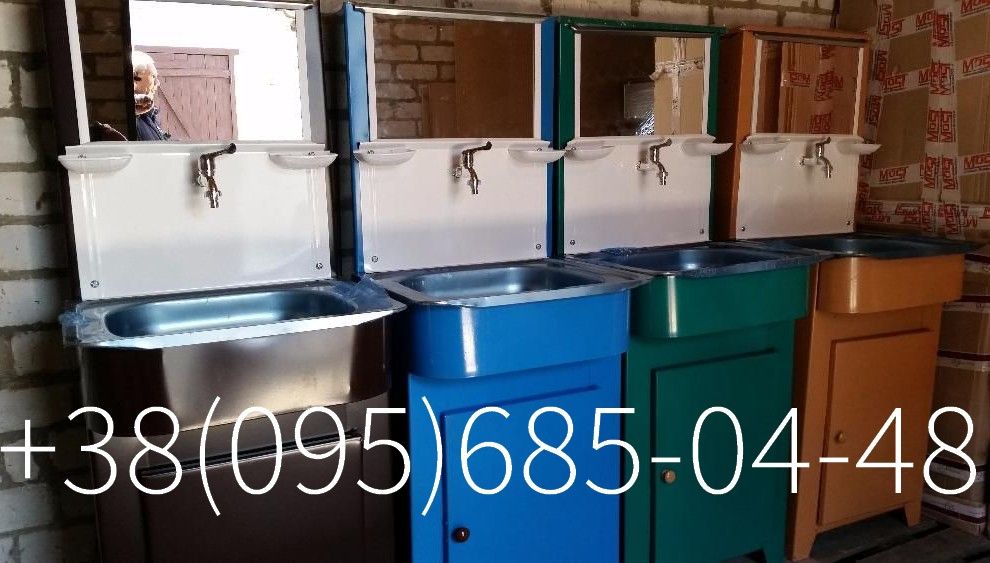 умывальник дачный "мойдодыр"в ассортименте рукомойник