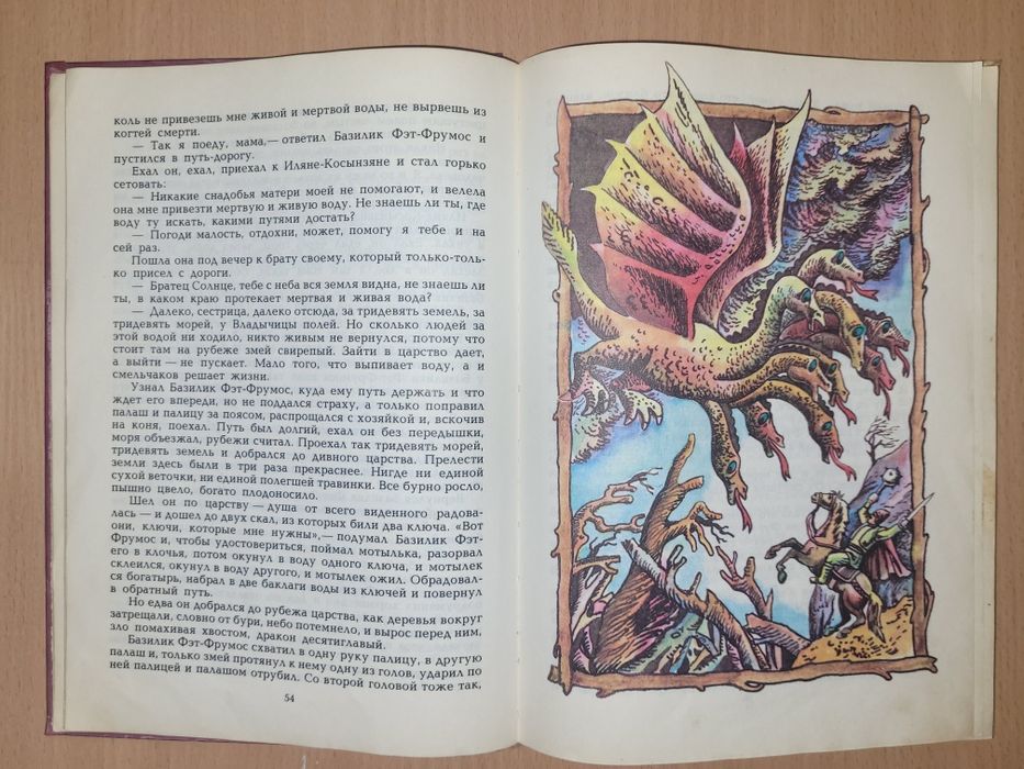 Створення світу.  Розфарбовка. Дитячі книжки.