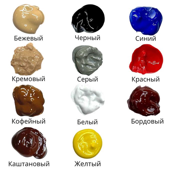 Жидкая кожа BELINO CUIR ремонт изделий из кожи и кожзаменителей, 20 мл