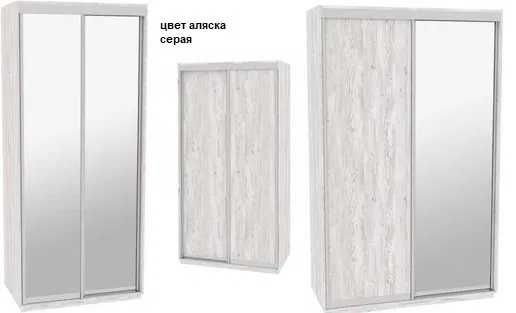 Шкаф-купе с двумя фасадами. Разные размеры и цвета.