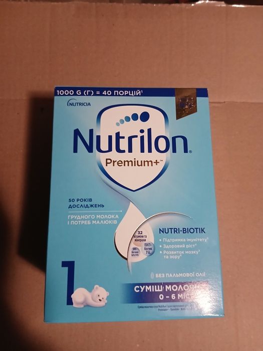 Суміш суха молочна Nutrilon Premium 1 1000g(г)