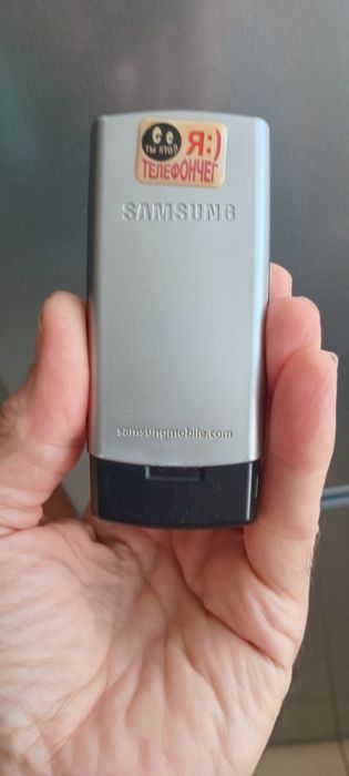 Телефон Samsung.