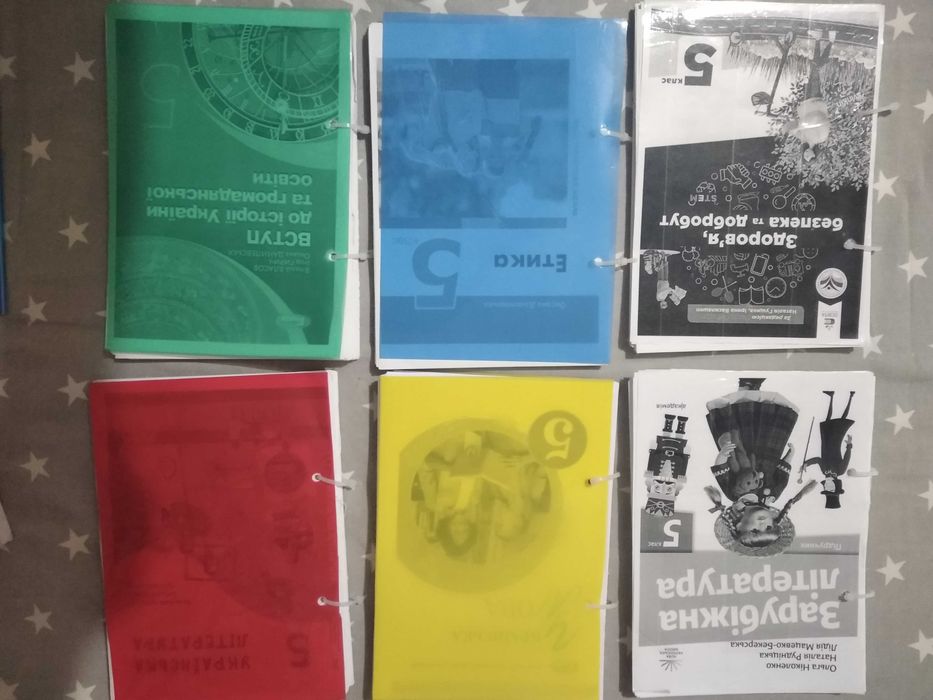 Підручники 5 клас