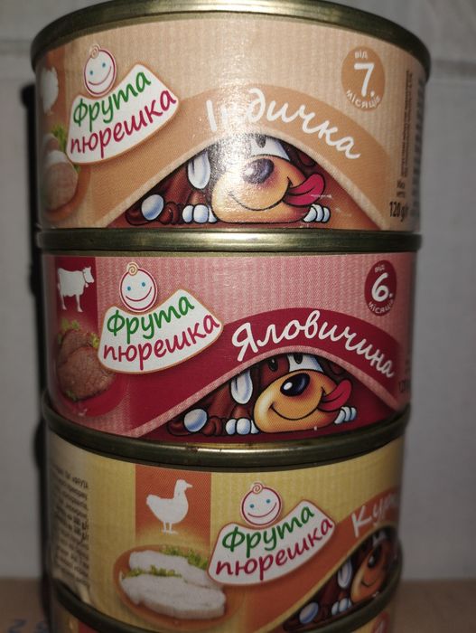М'ясні пюре Хаме (Чехія)