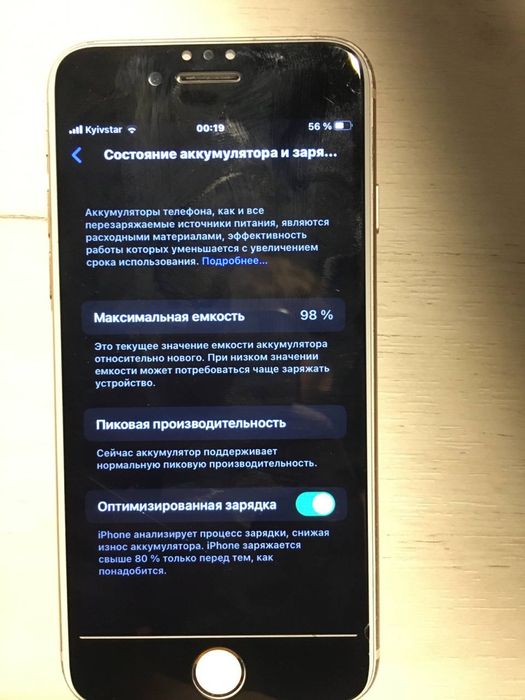 продам айфон 8 256гб