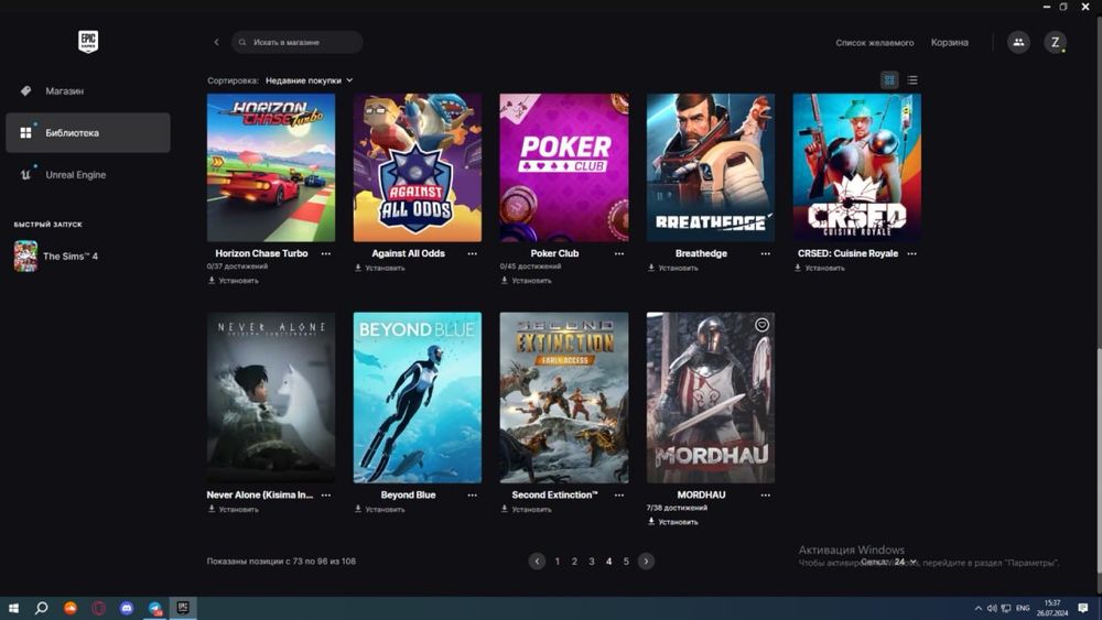 Продам аккаунт epic games игор более  чем 20к грн