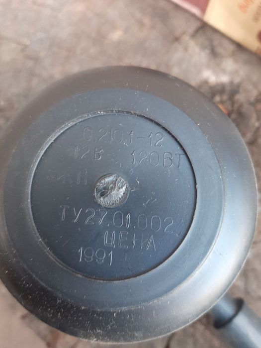 Чашка, кружка термо, с подогревом от прикуривателя новая gelios в авто