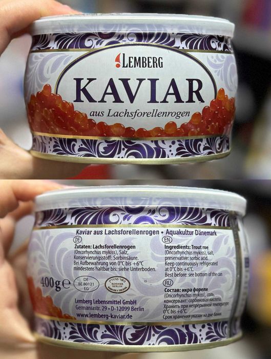 Ікра Форелі Lemberg Kaviar 400 г