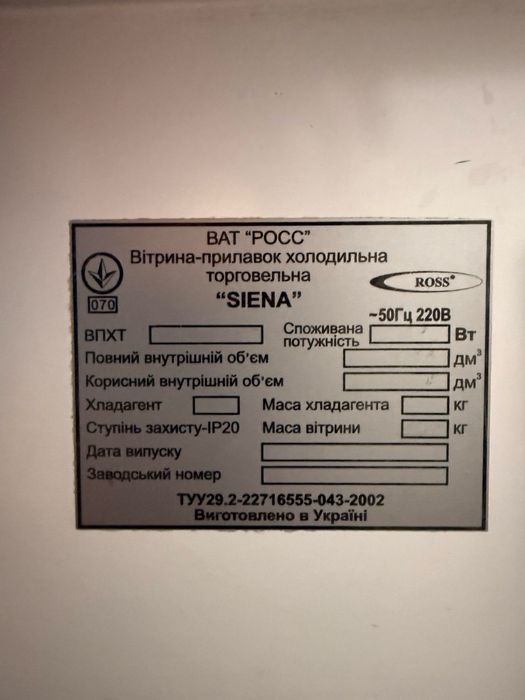 Вітрини для магазину