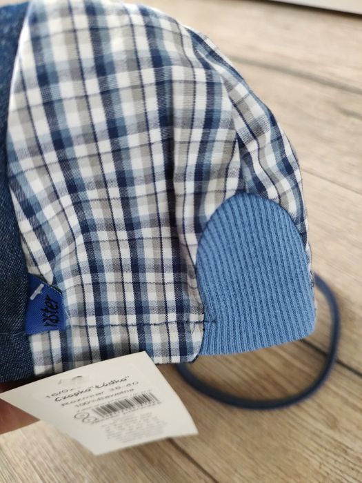 Czapka wiosenna,niemowlęca Raster