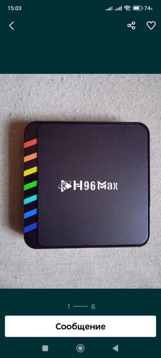 Сама краща мощна приставка  Android до телевізора H96 Max S905W2 4K