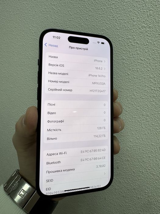 Apple iPhone 14 Pro 128GB (Space Black) (MPXV3) Физ-сим