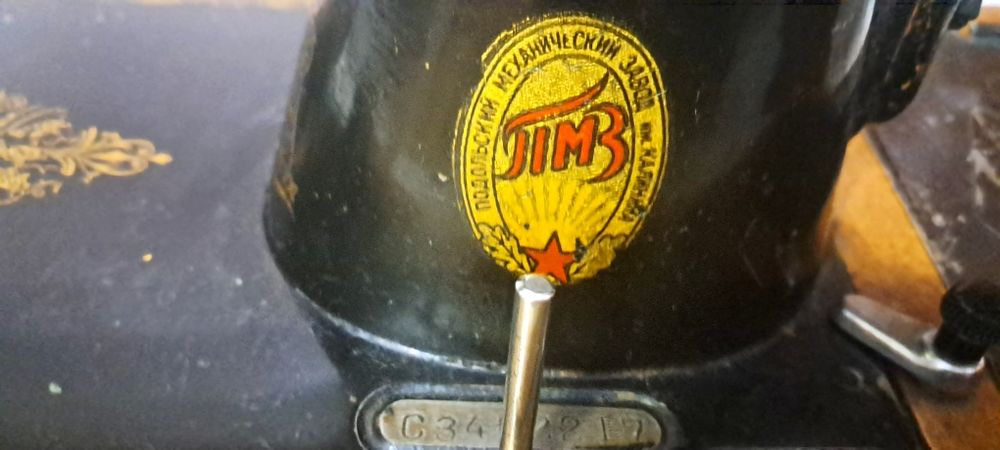 Швейна машинка з паспортом