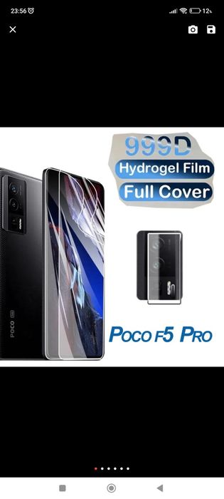 Capa POCO F5 PRO Nova!