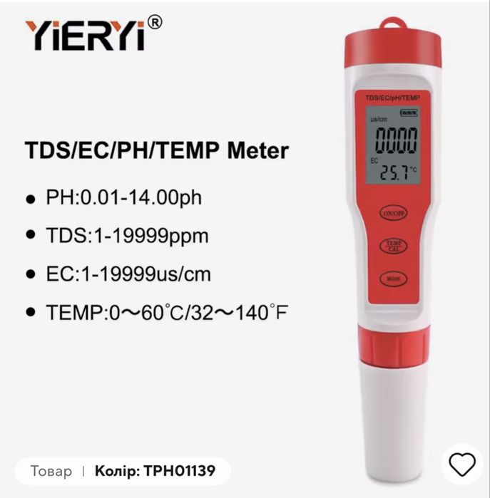 РH -метр   Портативний портативний тестер
