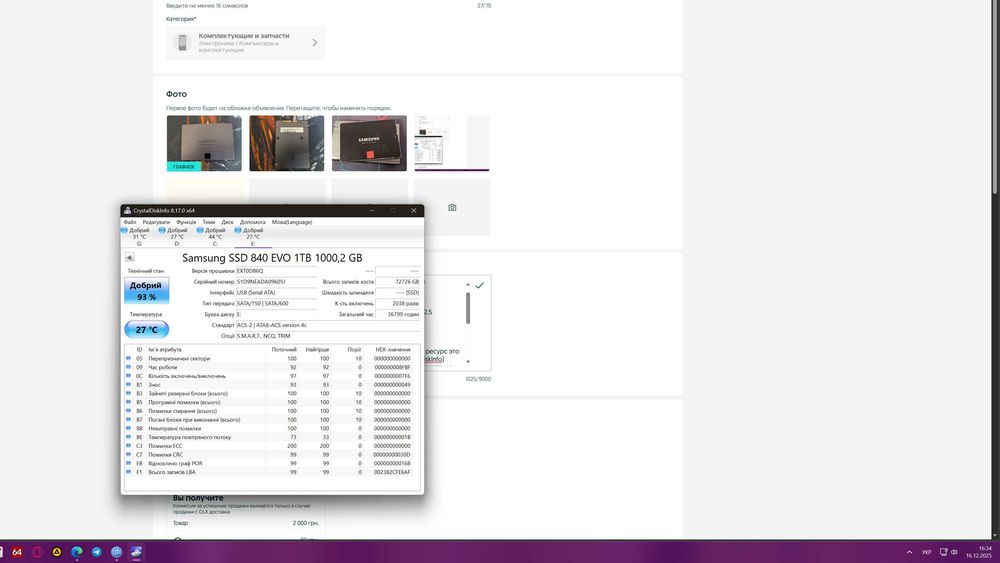 SATA SSD Samsung 1TB, 500GB