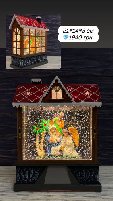 Новорічний нічник