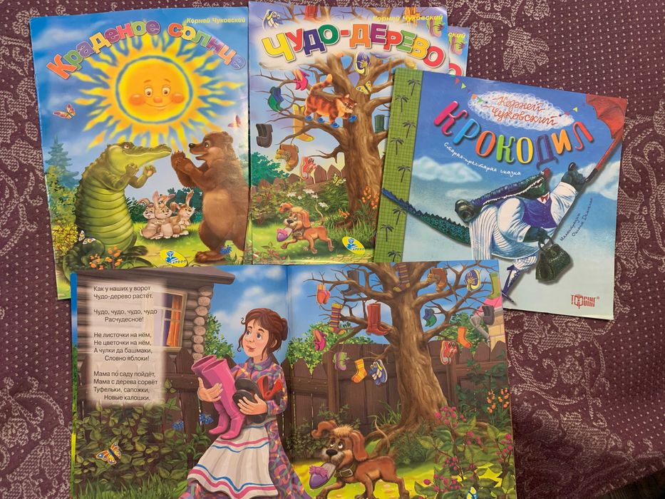 набор книг Чуковского