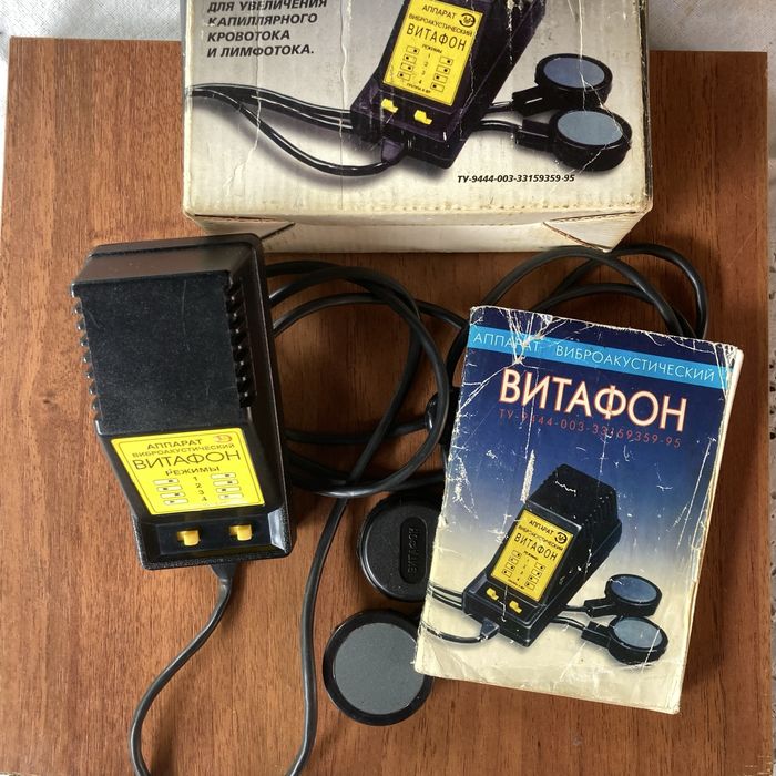 Витафон аппарат виброакустический