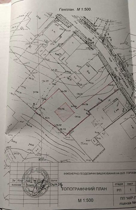 Земельна ділянка 25,5 соток, ближня Роша
