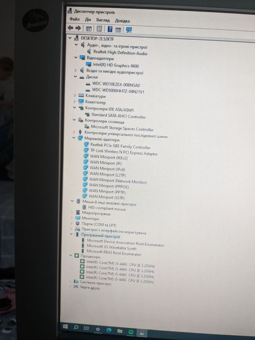Персональний комп'ютер Asus i5 / 16/1,5Tb для сервера