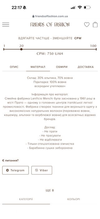 Зимове пальто friendsoffashion