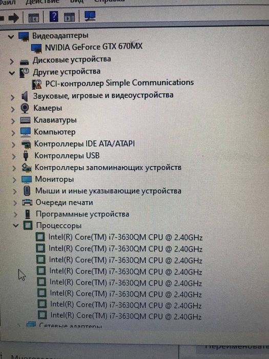 Продам игровой ноутбук