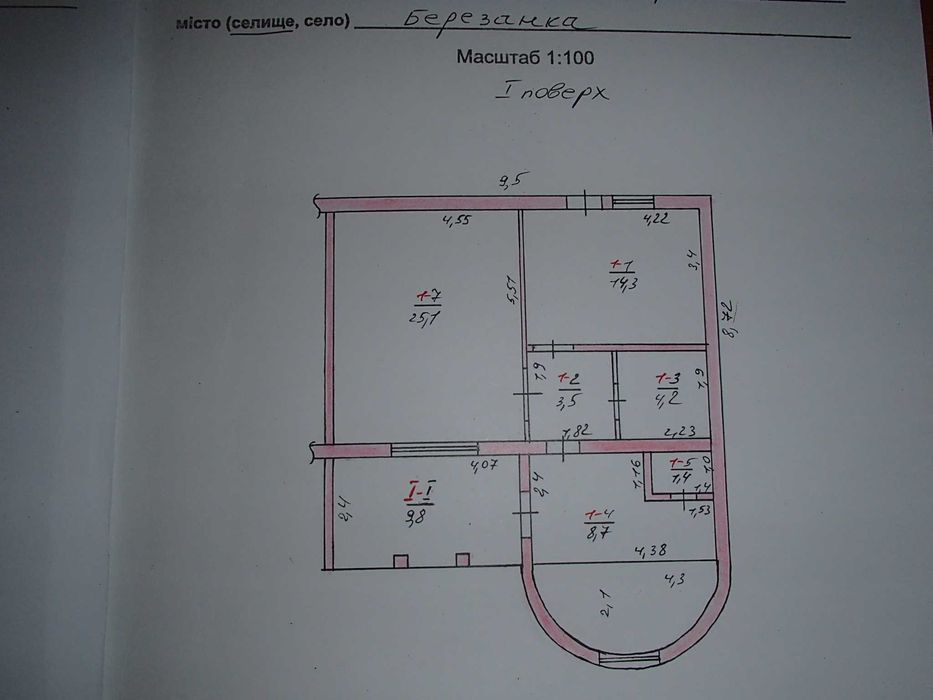 Двоповерховий будинок 200кв.м.