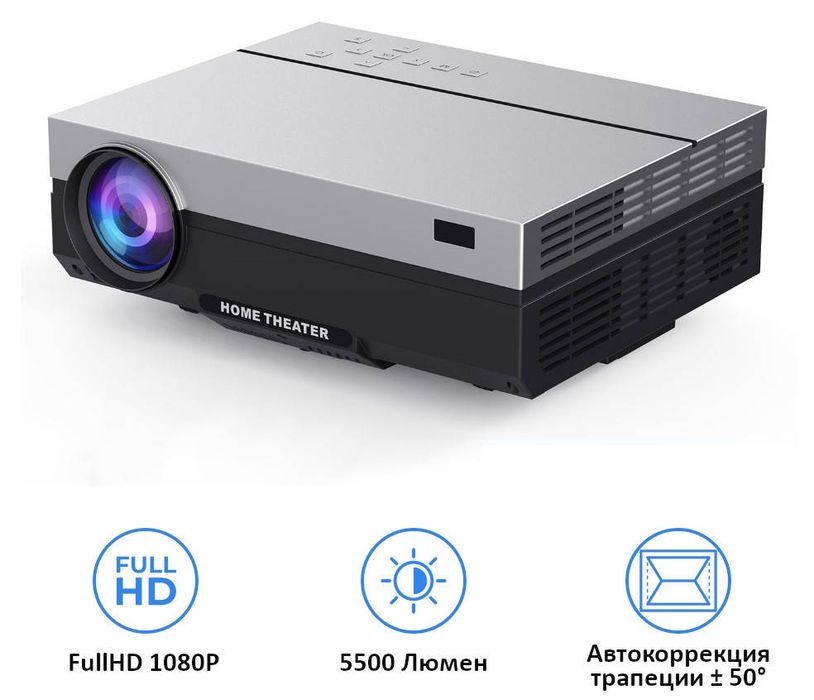 Full HD LED проектор thundeal