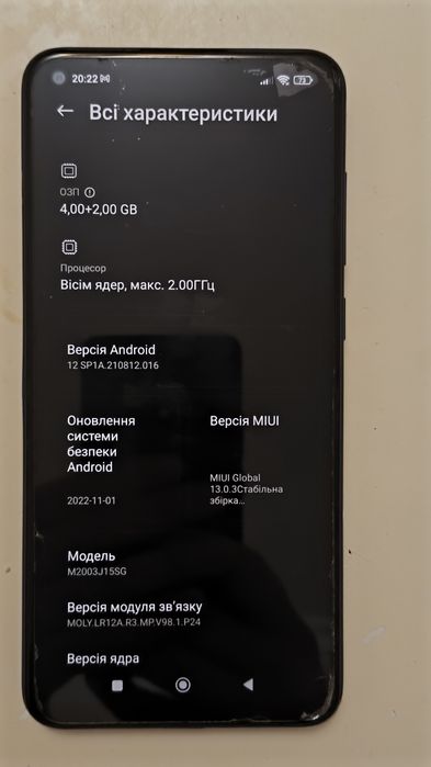 Смартфон Redmi note 9