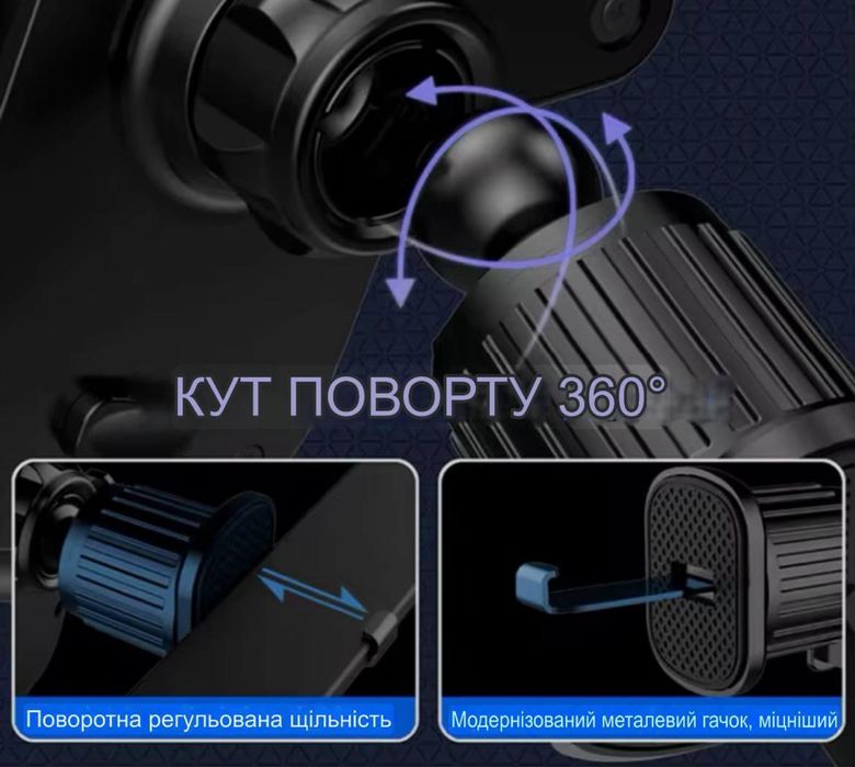 Держатель для телефона в машину в дефлектор