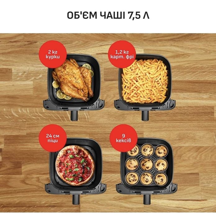 Аерогриль "Tefal"! Новая!