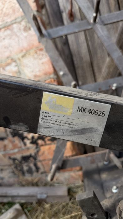 Мотоблок робочий, кентавр, МК4062Б, малий пробіг