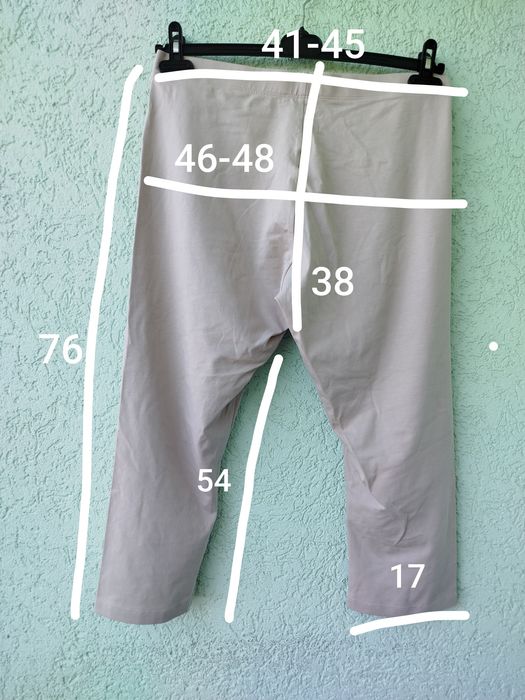 Legginsy"Camaïeu"XL/42