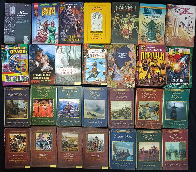 Можливий продаж за розрахунку до 100 гривень за 1 книгу частина №43,11