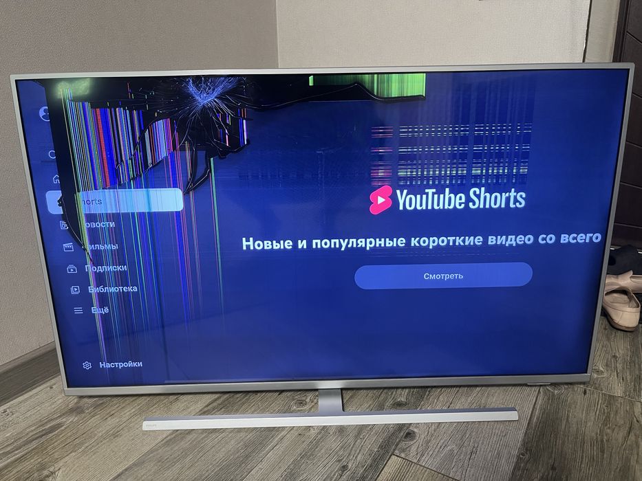 Телевізор Philips 50PUS6804/12 з дефектом