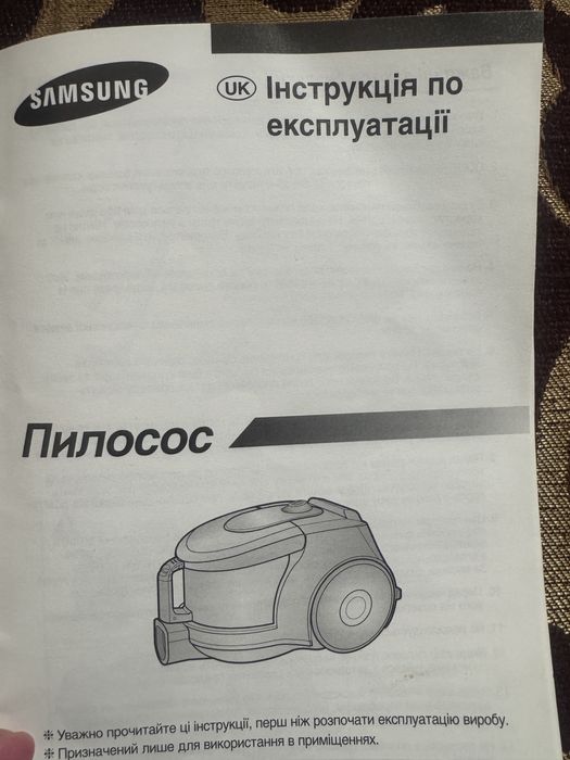 Пилосос Samsung Air Track 1600 W