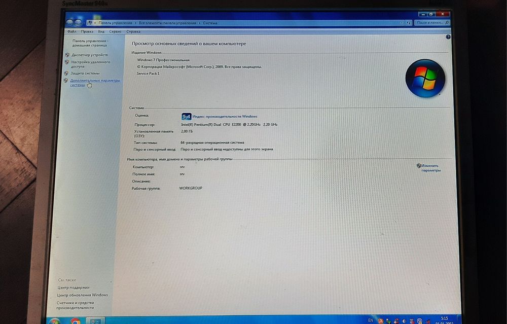 Компьютер (Системник, монітор, клавіатура, миш)