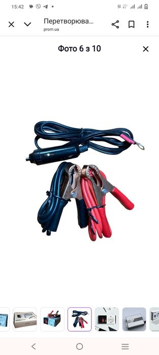 Инвертор чисто синусоида 200 вт реальных