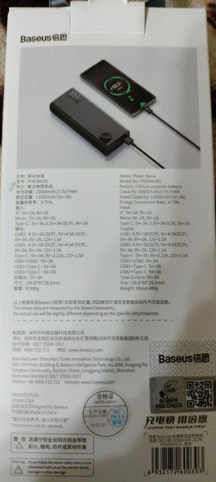 POWER BANK Baseus 20000mAh 22.5w