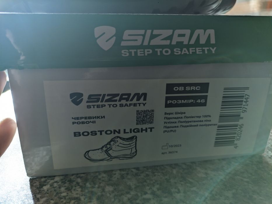 Взуття захисне Sizam 46 розмір